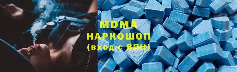 MDMA Molly  закладки  Апшеронск 